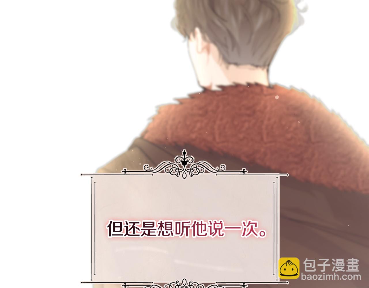第65话 岩缝中开出的爱情之花154