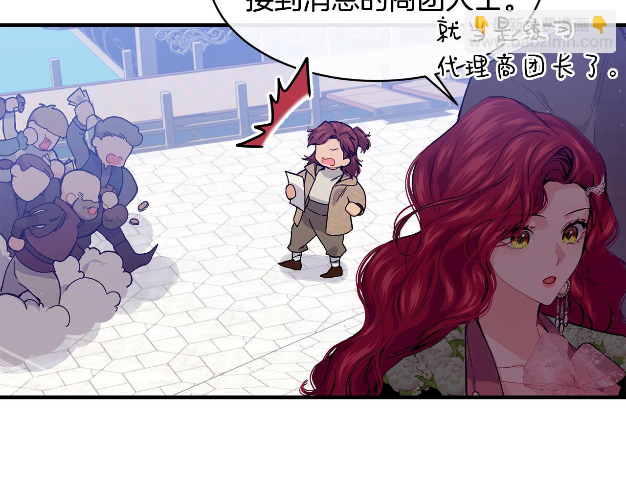 第65话 岩缝中开出的爱情之花16