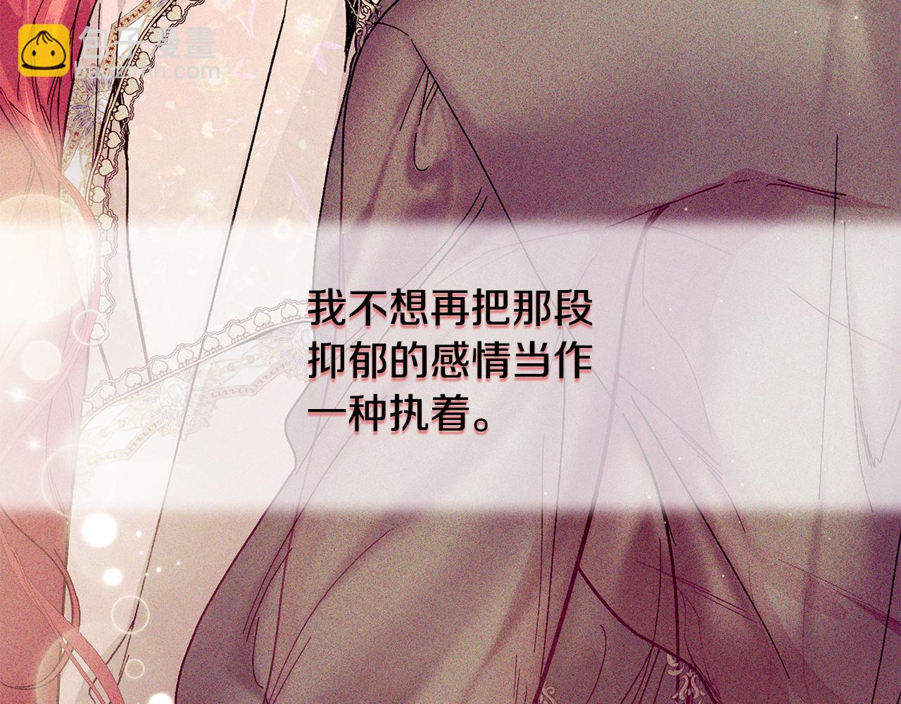 第65话 岩缝中开出的爱情之花164