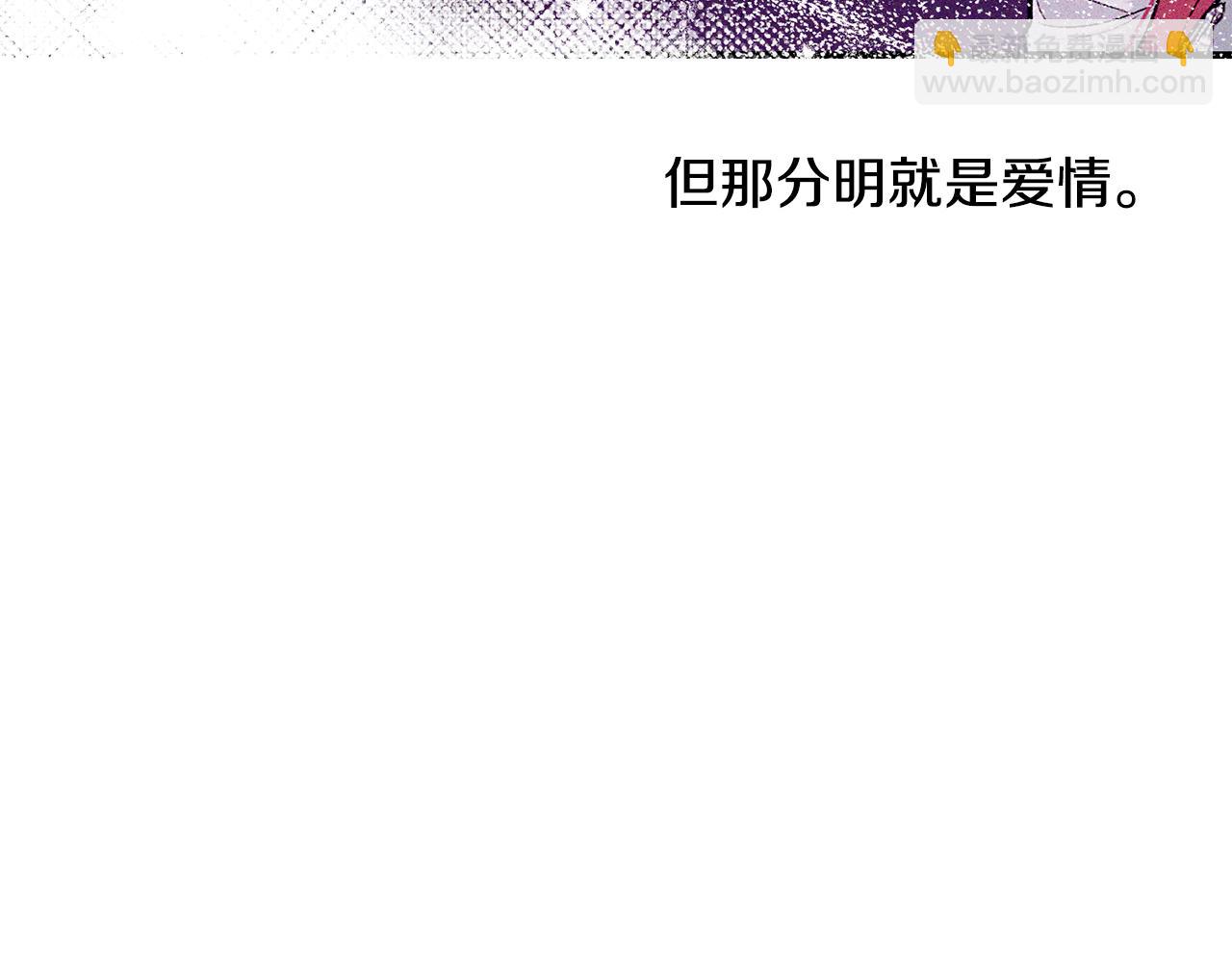 第65话 岩缝中开出的爱情之花167