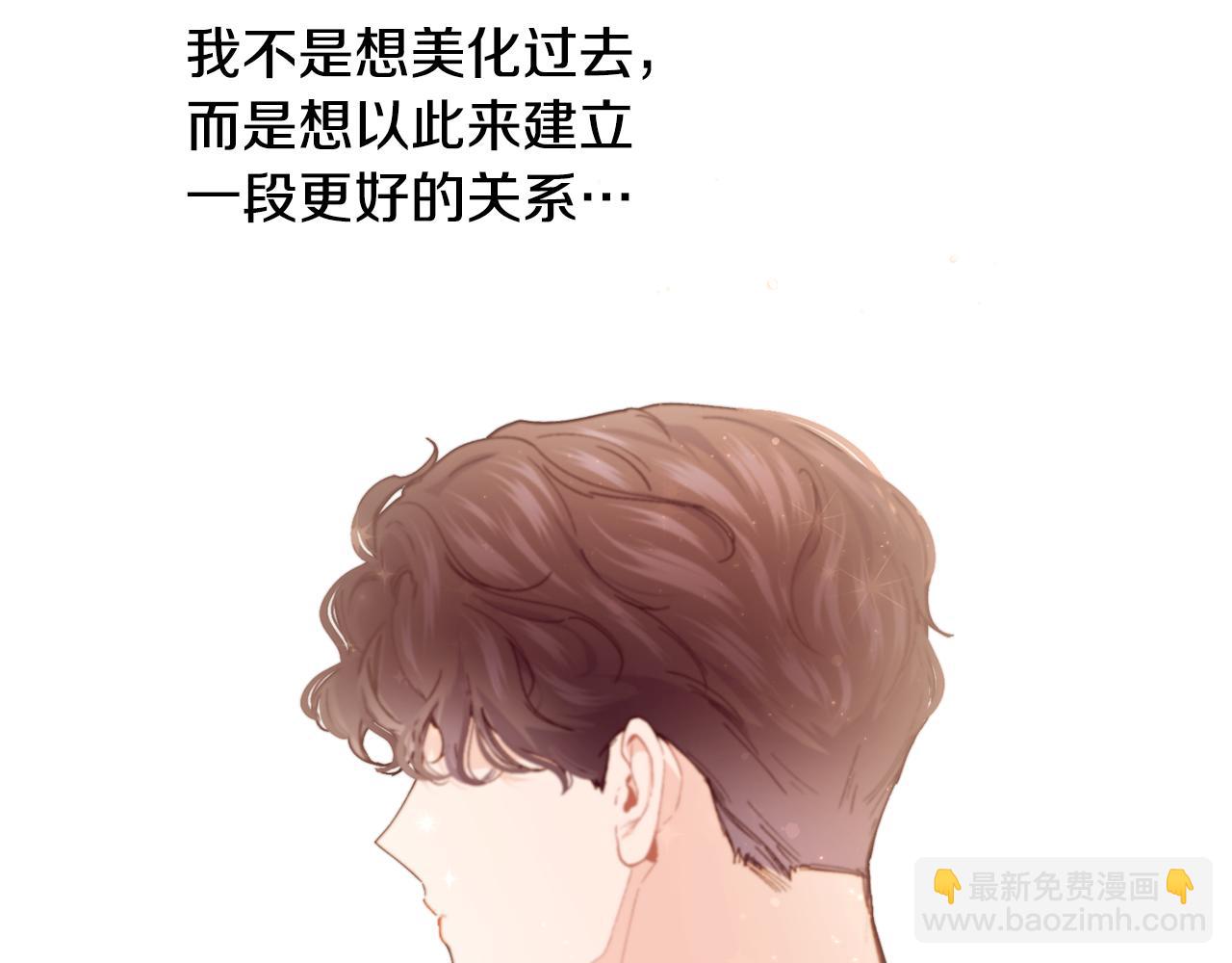 第65话 岩缝中开出的爱情之花168
