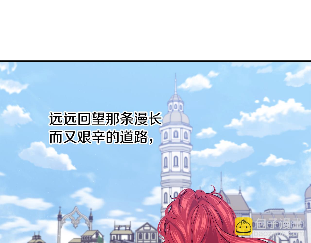 第65话 岩缝中开出的爱情之花178