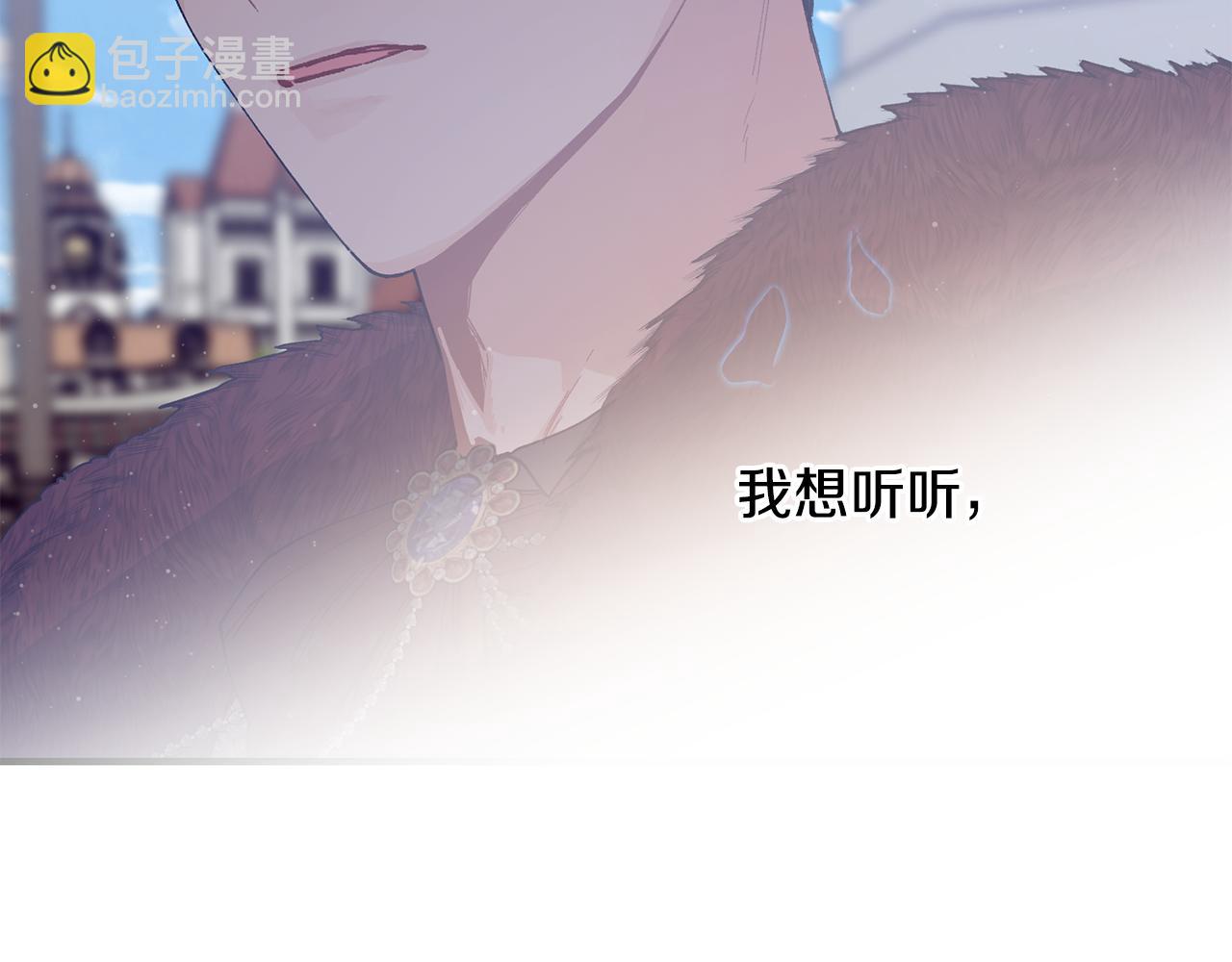 第65话 岩缝中开出的爱情之花180