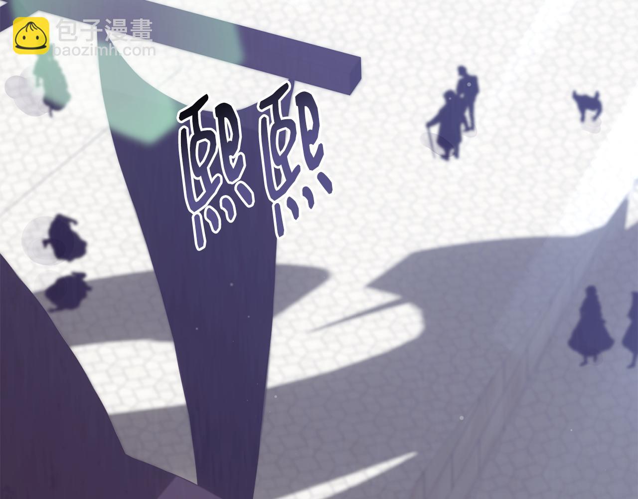 第65话 岩缝中开出的爱情之花3