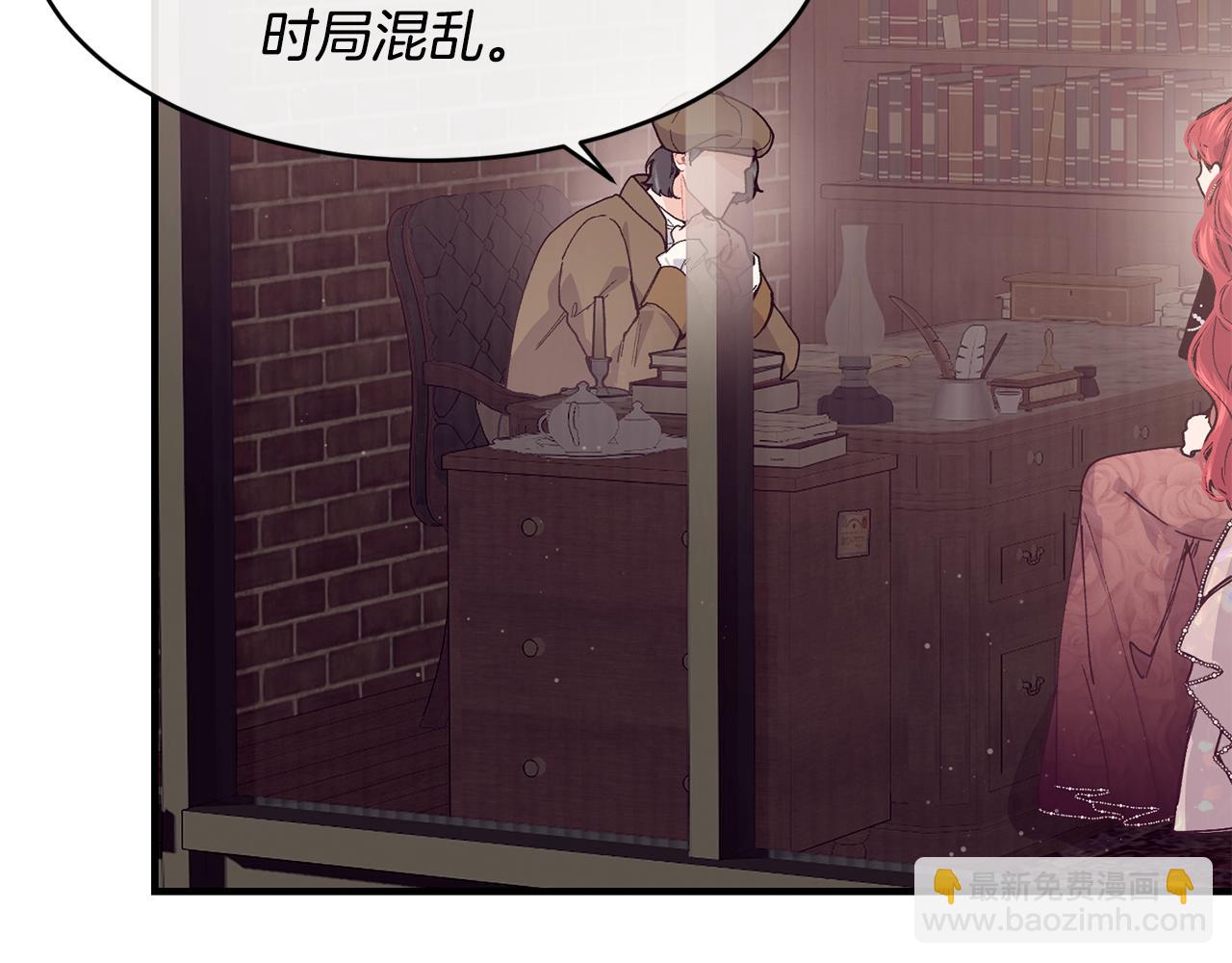 第65话 岩缝中开出的爱情之花30