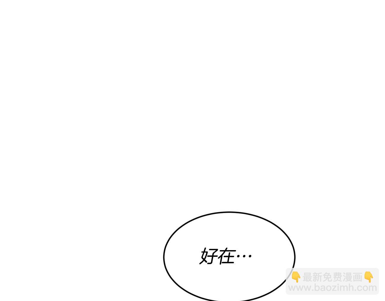 第65话 岩缝中开出的爱情之花31
