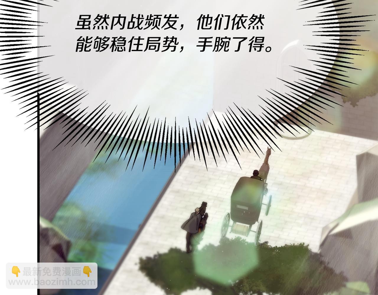 第65话 岩缝中开出的爱情之花35