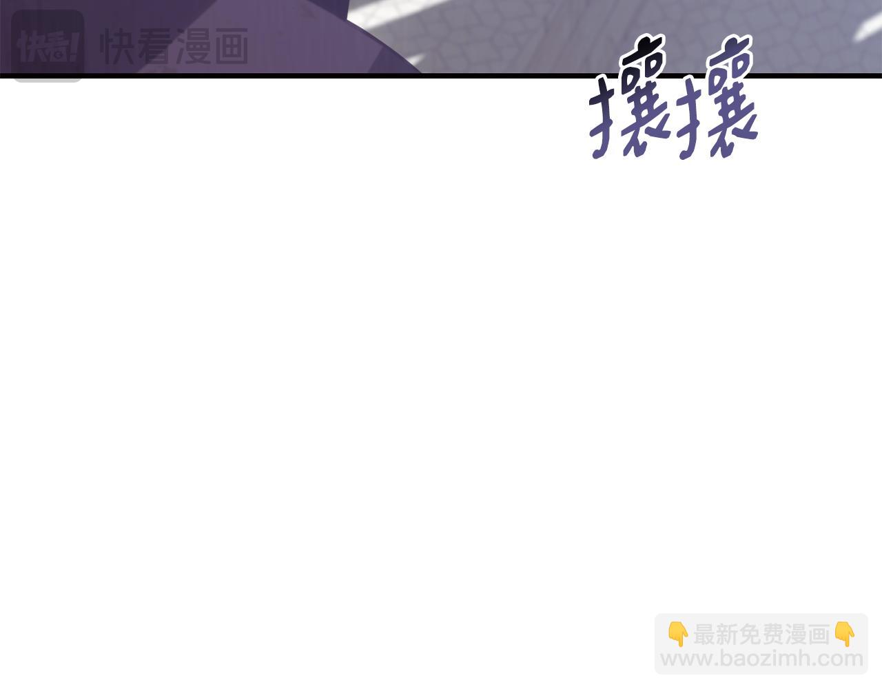 第65话 岩缝中开出的爱情之花4