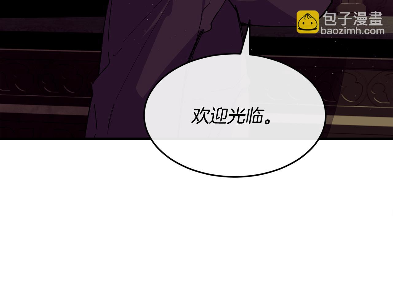 第65话 岩缝中开出的爱情之花44