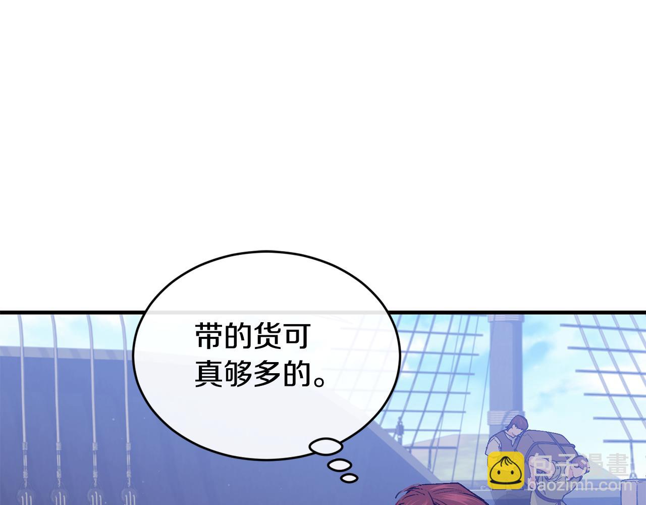 第65话 岩缝中开出的爱情之花5