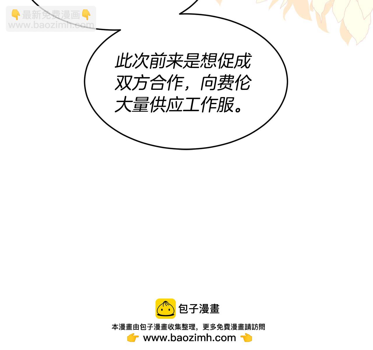 第65话 岩缝中开出的爱情之花53