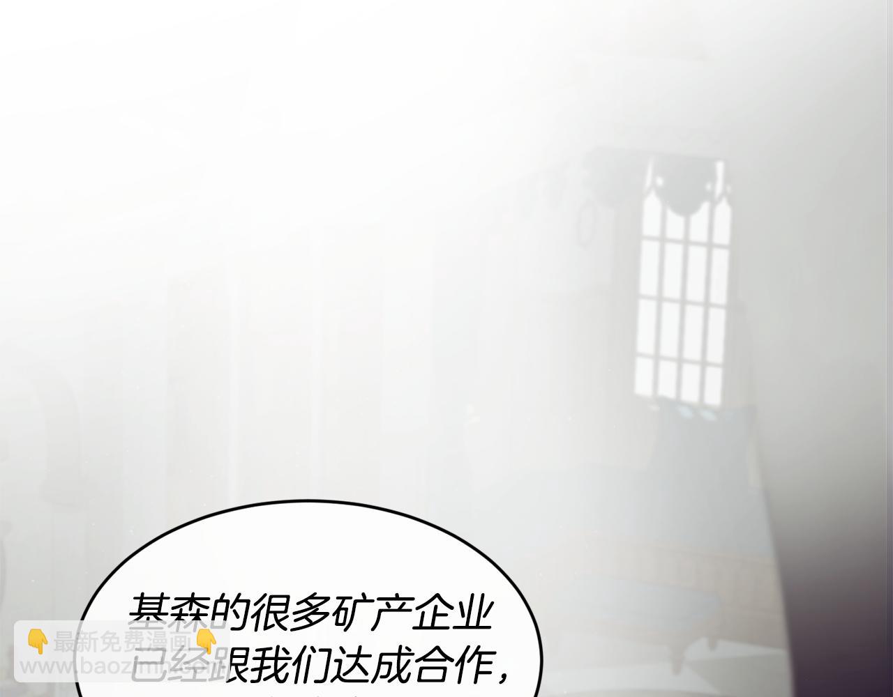 第65话 岩缝中开出的爱情之花56