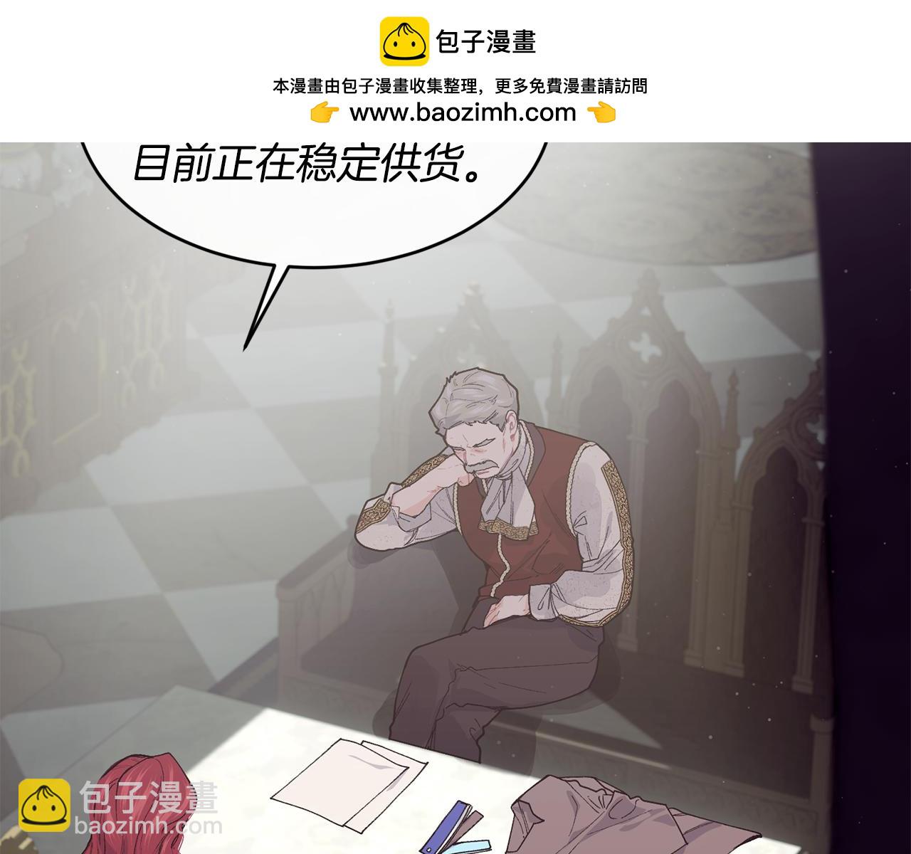第65话 岩缝中开出的爱情之花57