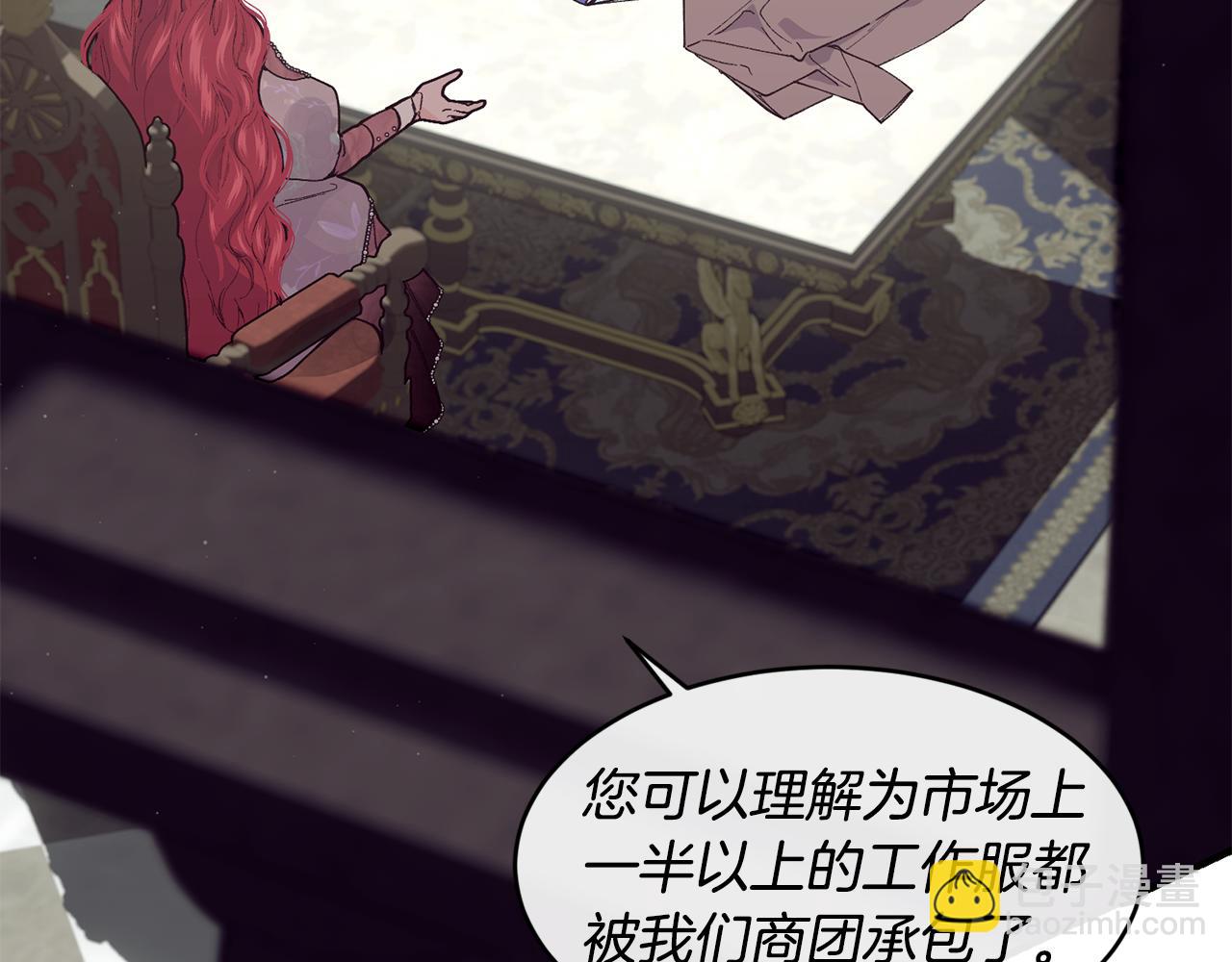 第65话 岩缝中开出的爱情之花58