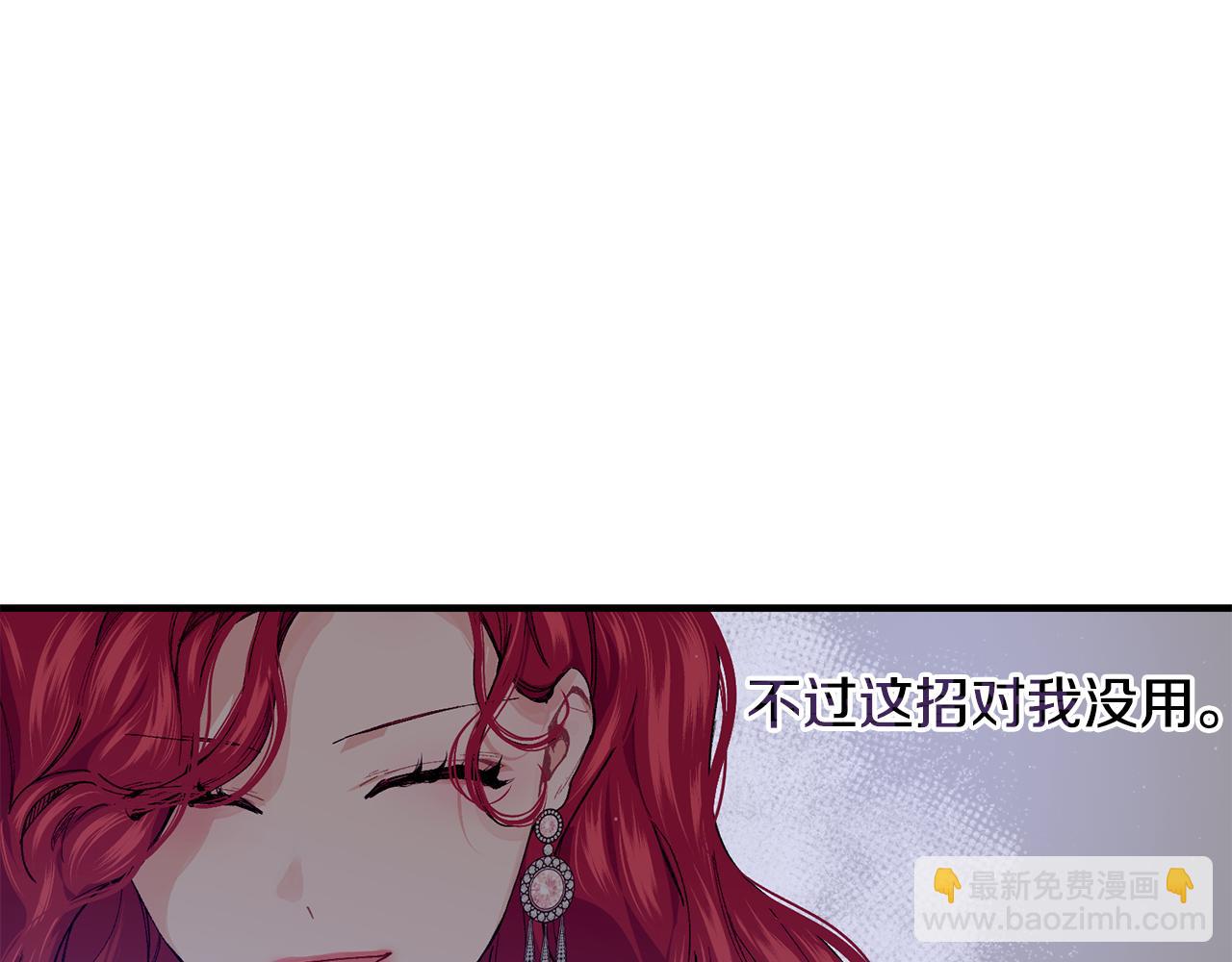 第65话 岩缝中开出的爱情之花64
