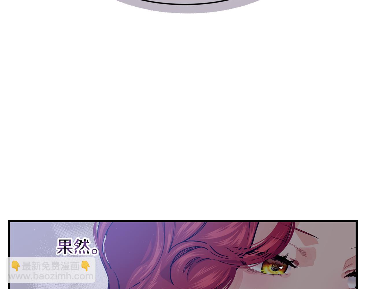 第65话 岩缝中开出的爱情之花69