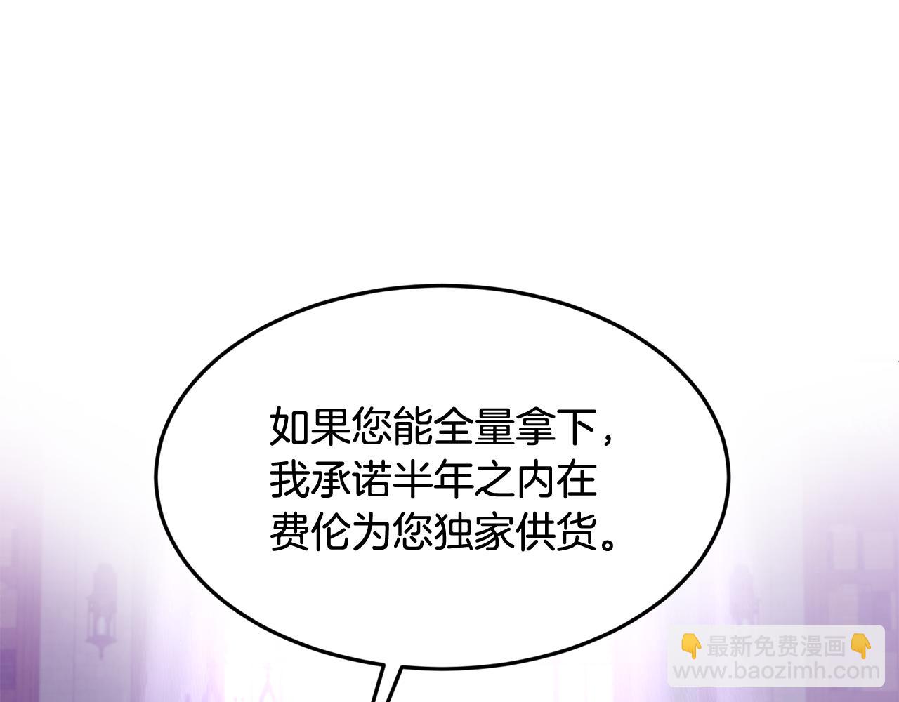第65话 岩缝中开出的爱情之花71