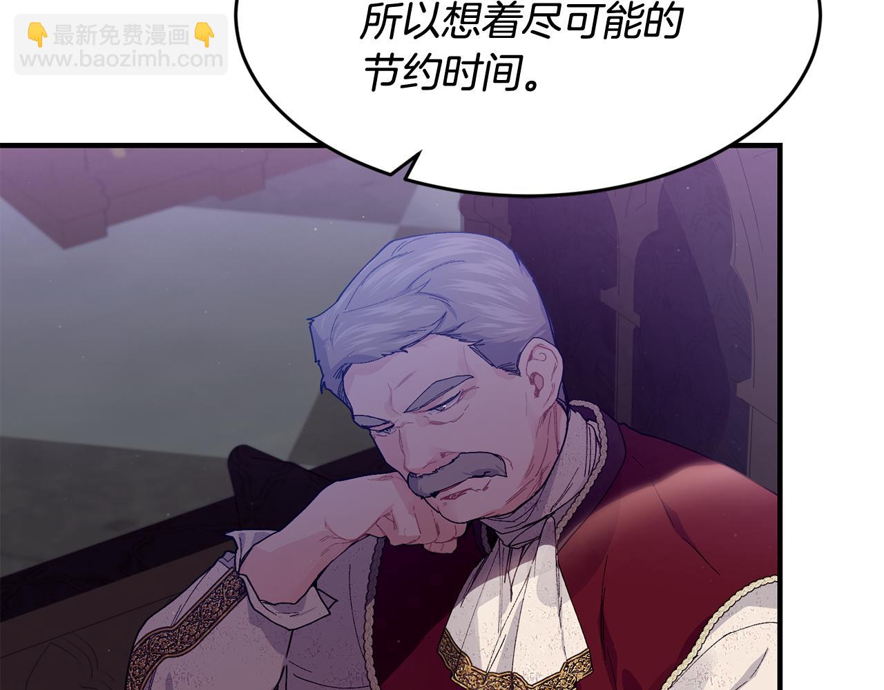 第65话 岩缝中开出的爱情之花77