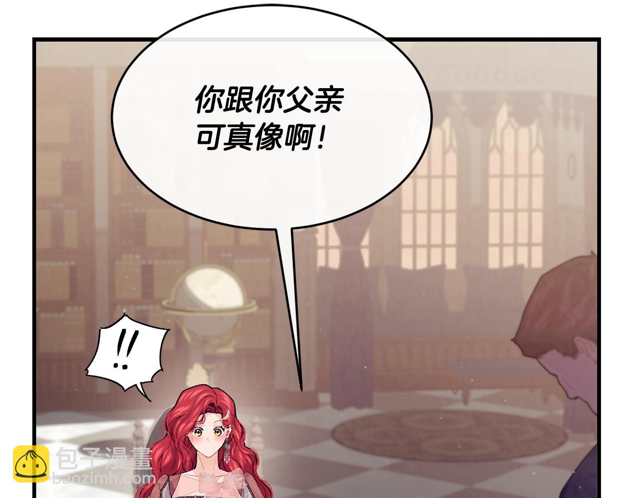 第65话 岩缝中开出的爱情之花81
