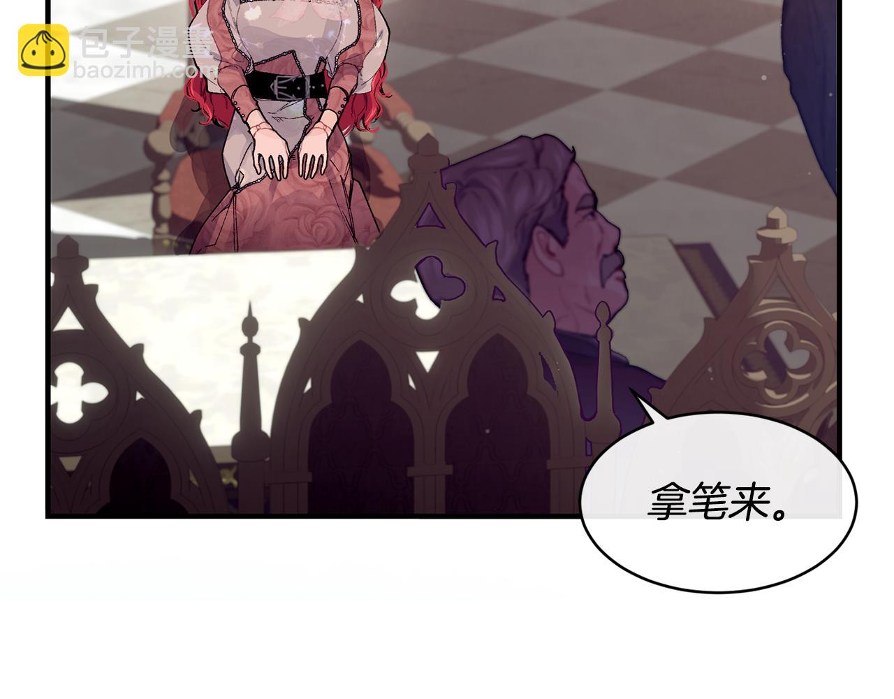 第65话 岩缝中开出的爱情之花82
