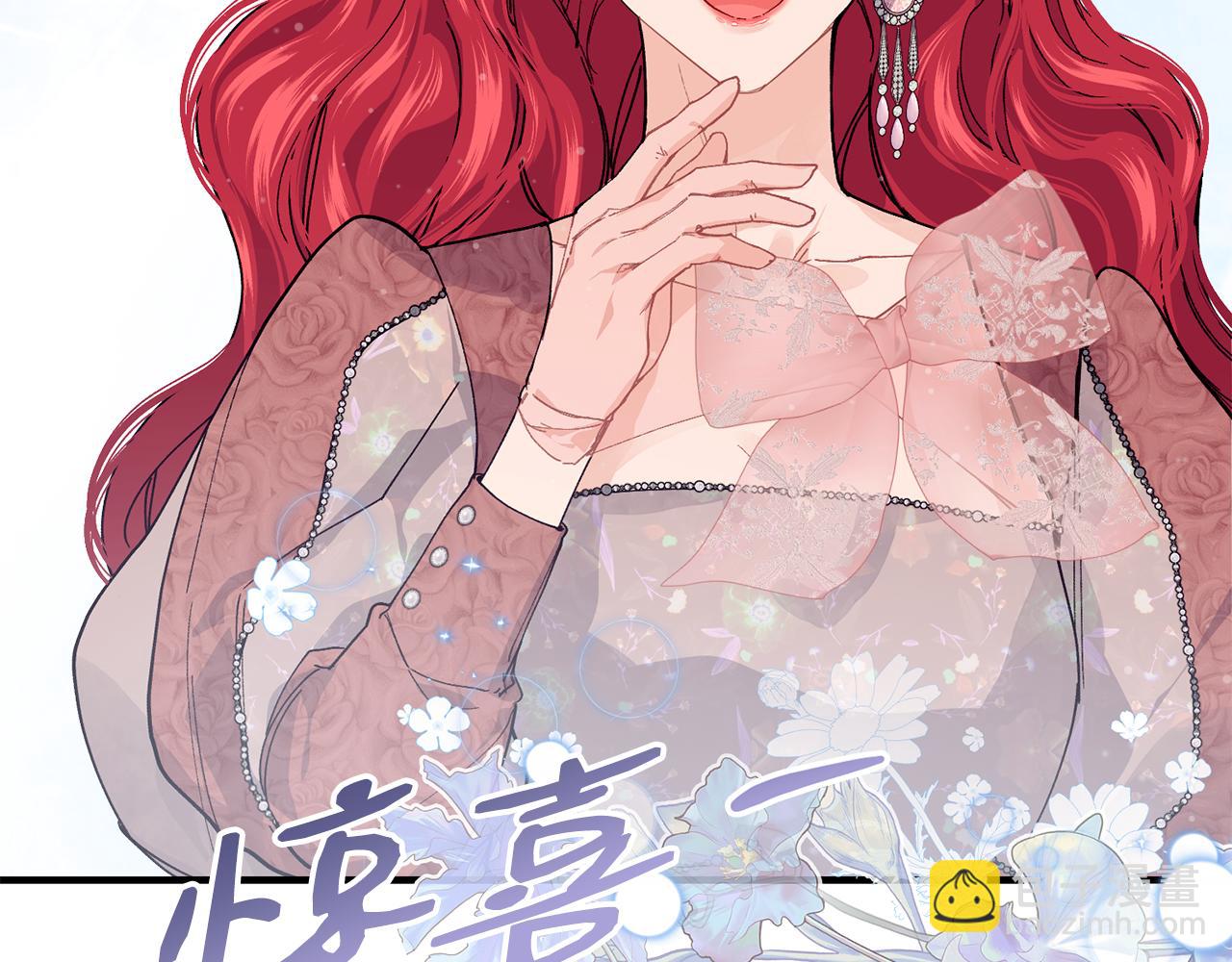 第65话 岩缝中开出的爱情之花85