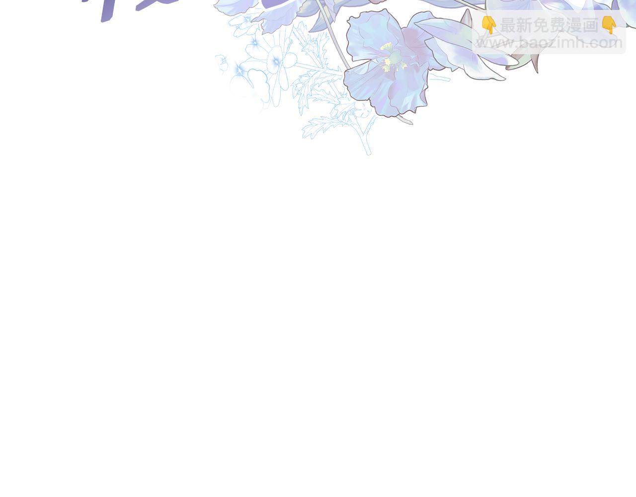 第65话 岩缝中开出的爱情之花86