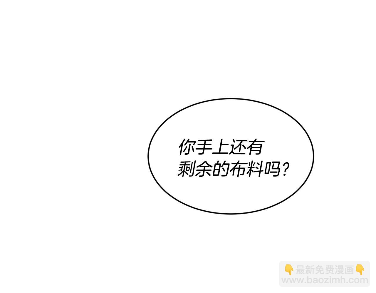 第65话 岩缝中开出的爱情之花92