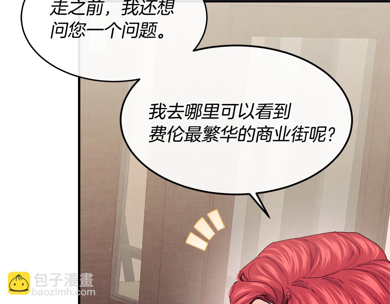 第65话 岩缝中开出的爱情之花98