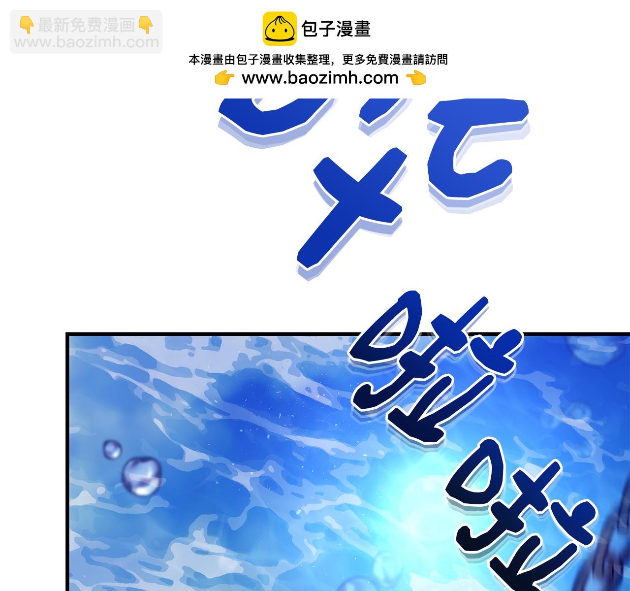第66话 苦在你身痛在我心1