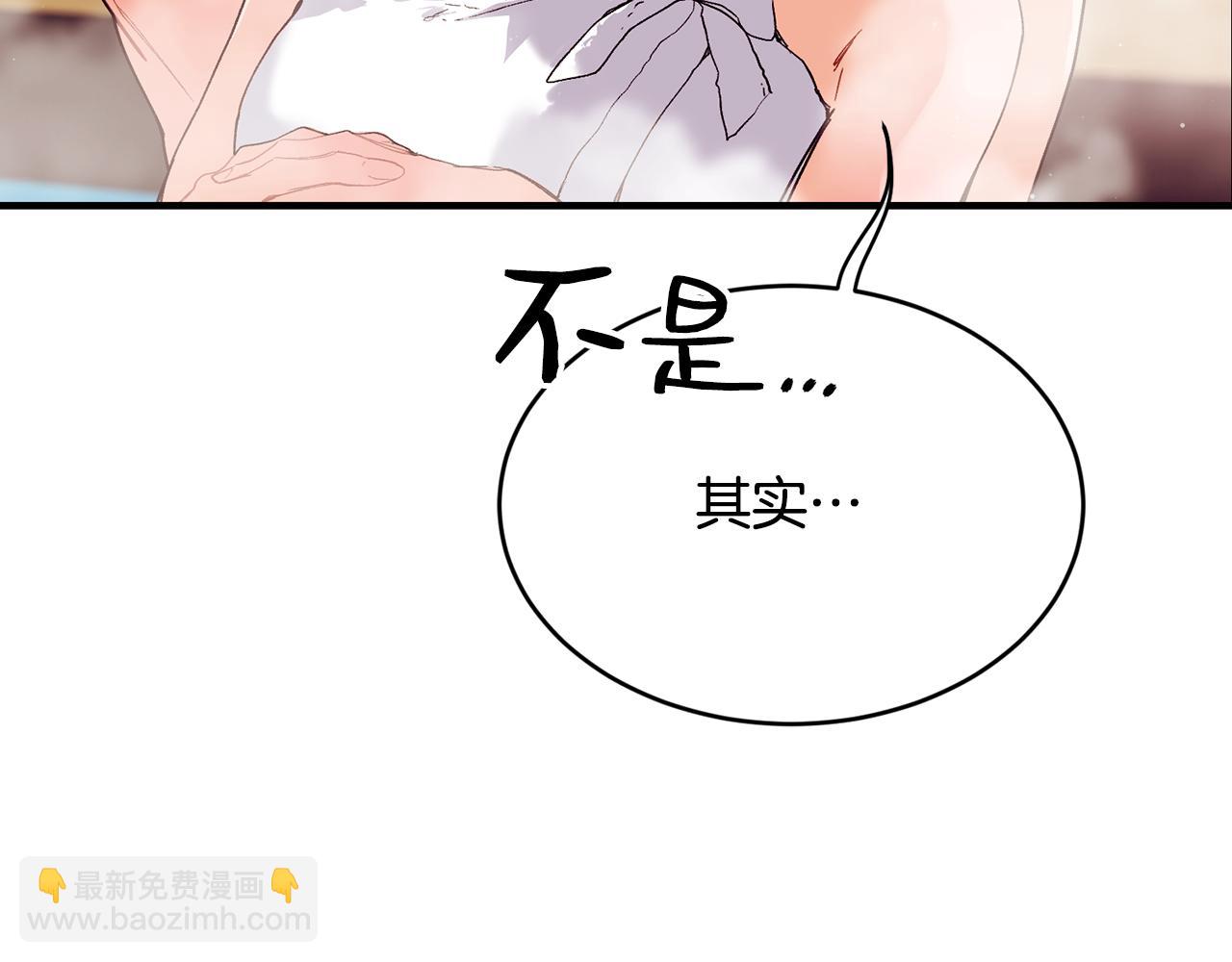 第66话 苦在你身痛在我心100