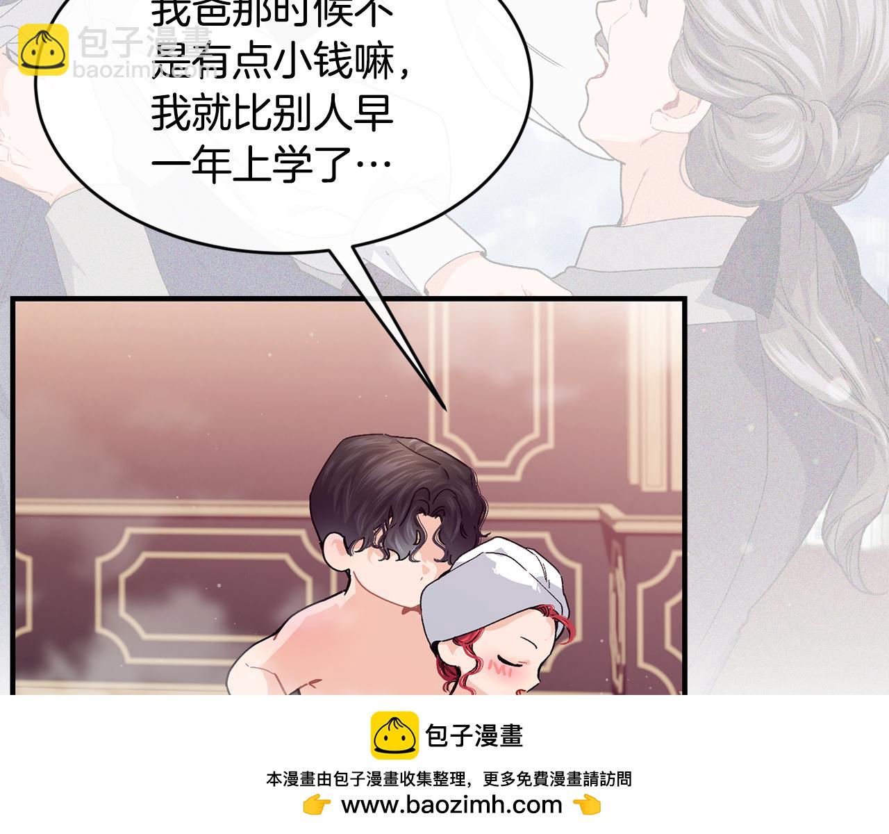 第66话 苦在你身痛在我心107