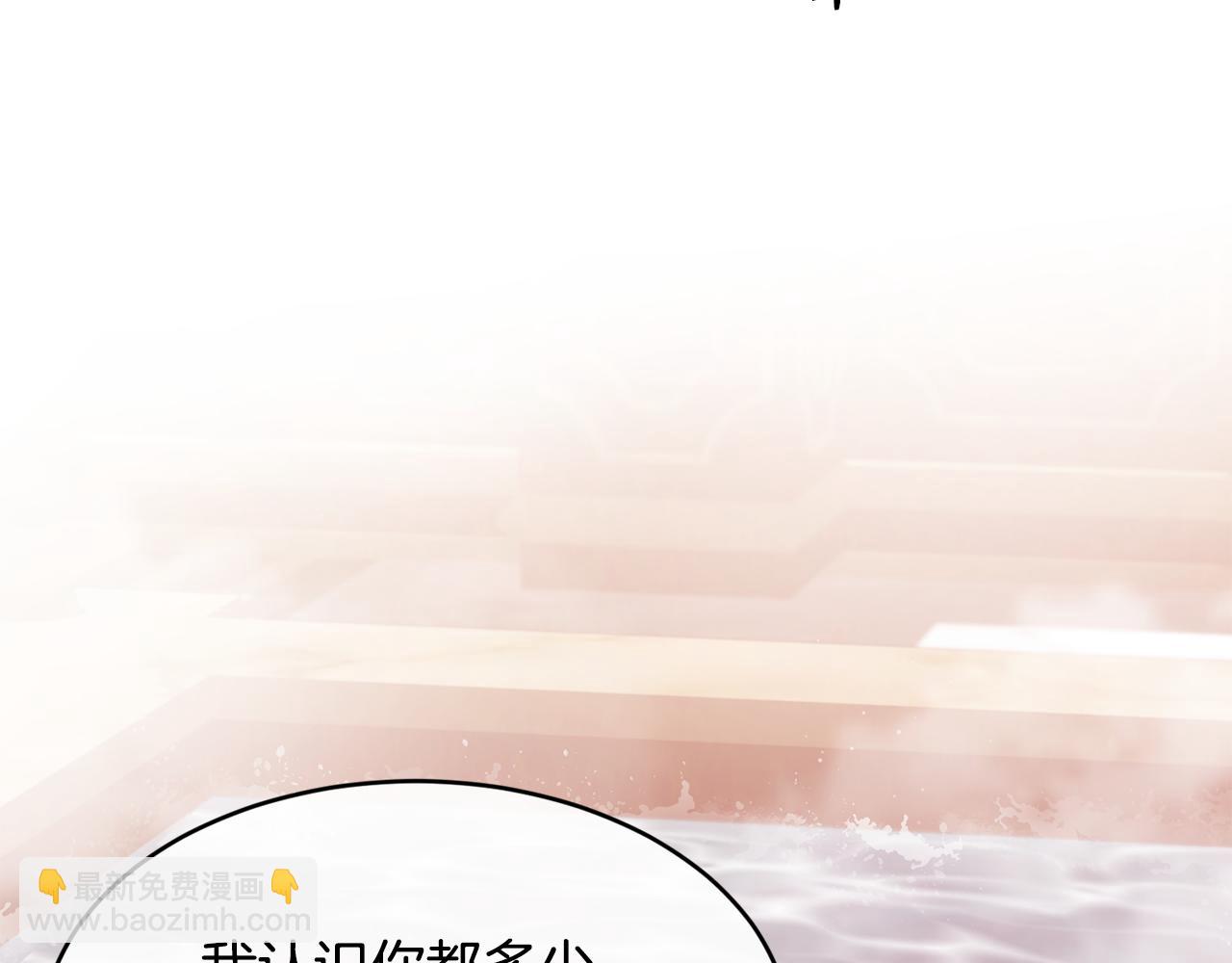 第66话 苦在你身痛在我心110