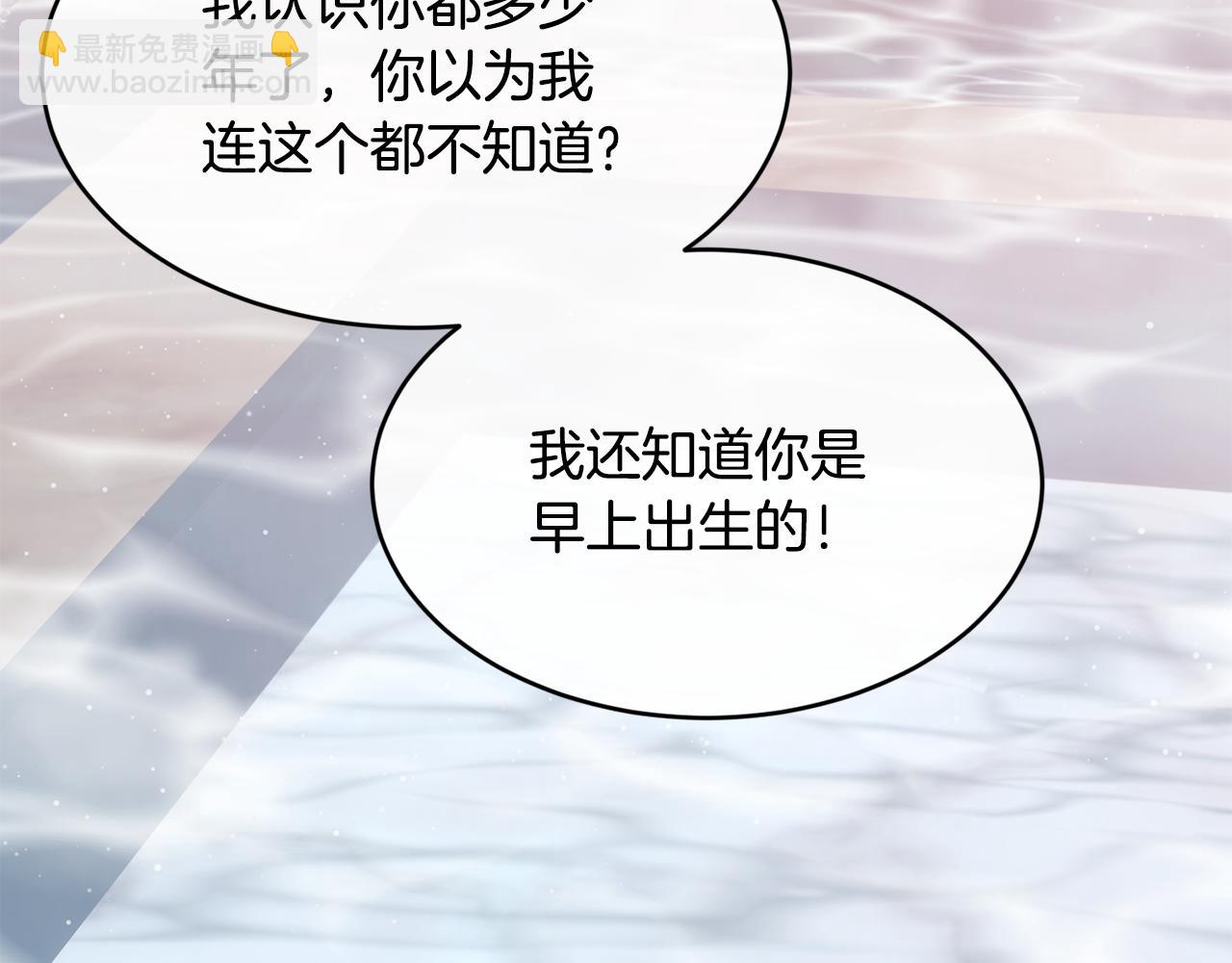 第66话 苦在你身痛在我心111