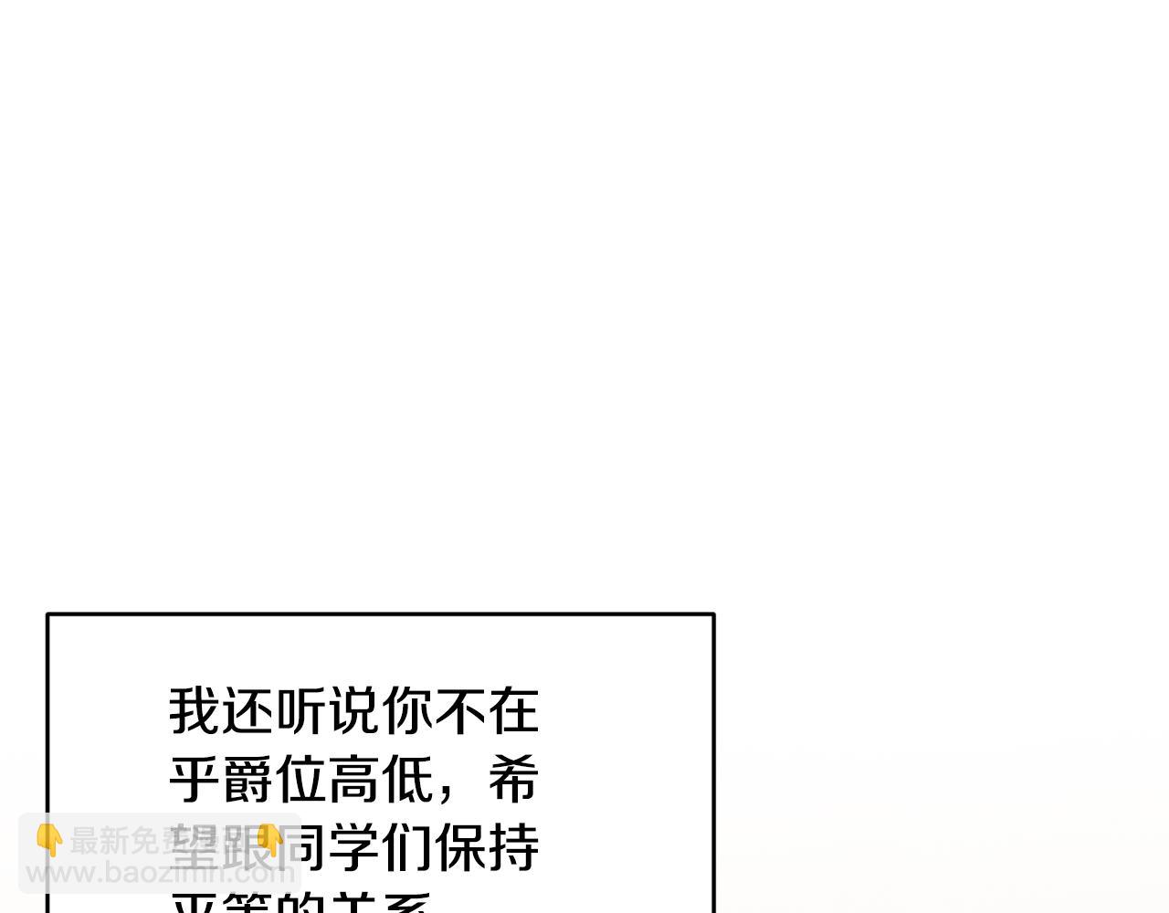第66话 苦在你身痛在我心116