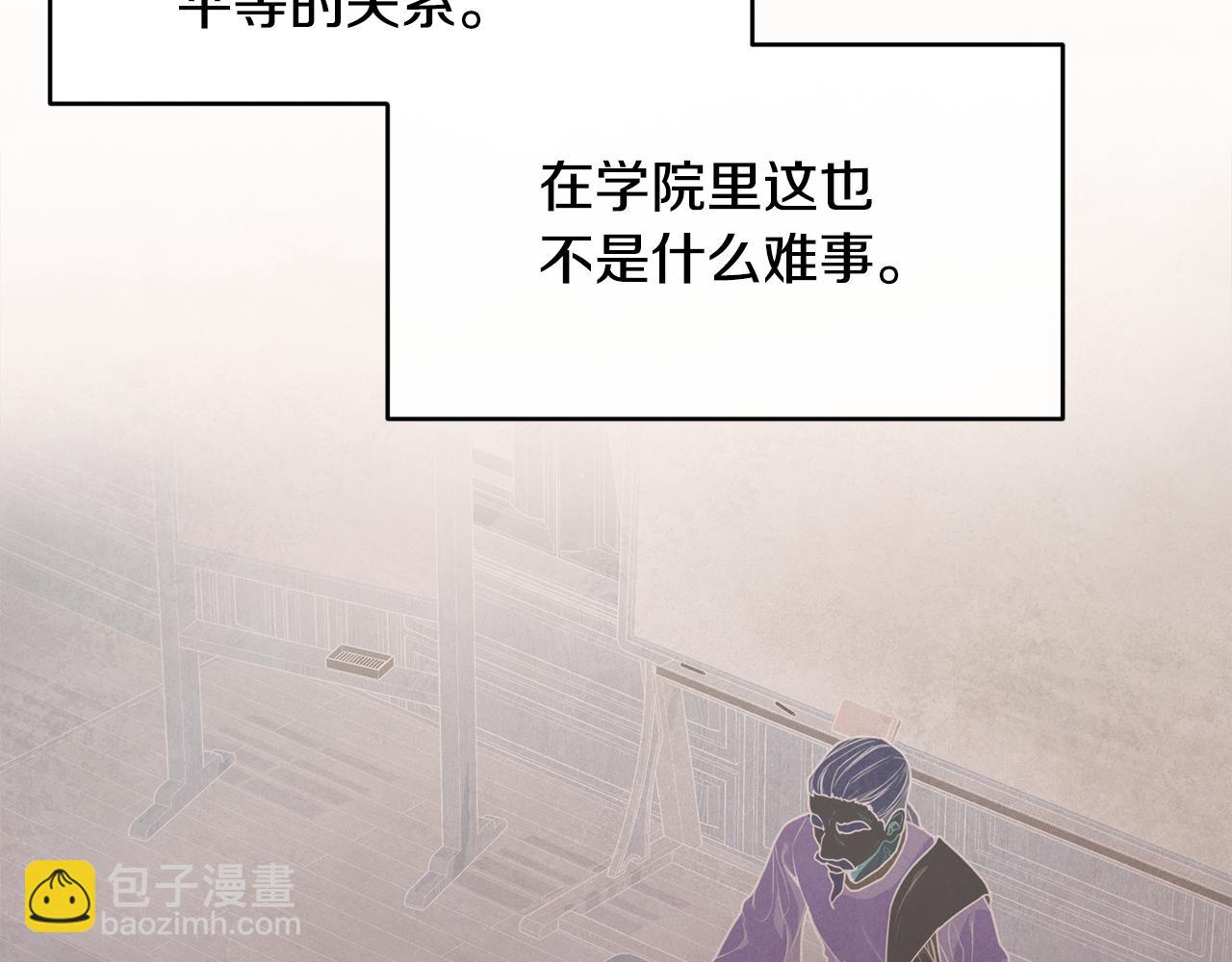 第66话 苦在你身痛在我心117