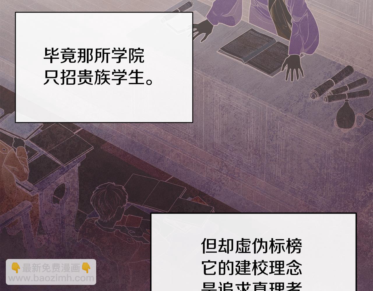 第66话 苦在你身痛在我心118