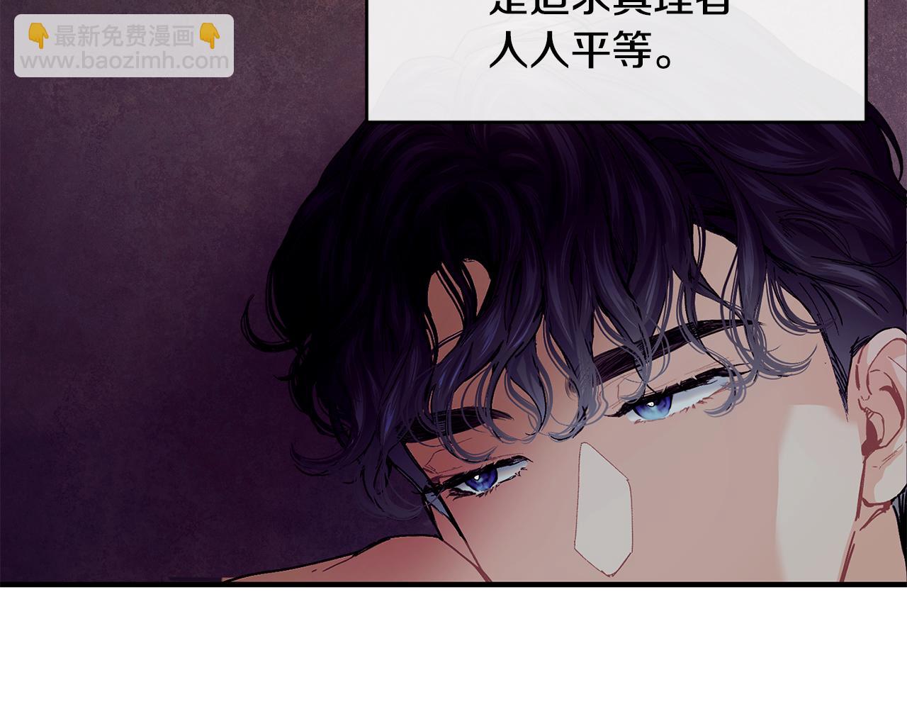 第66话 苦在你身痛在我心119