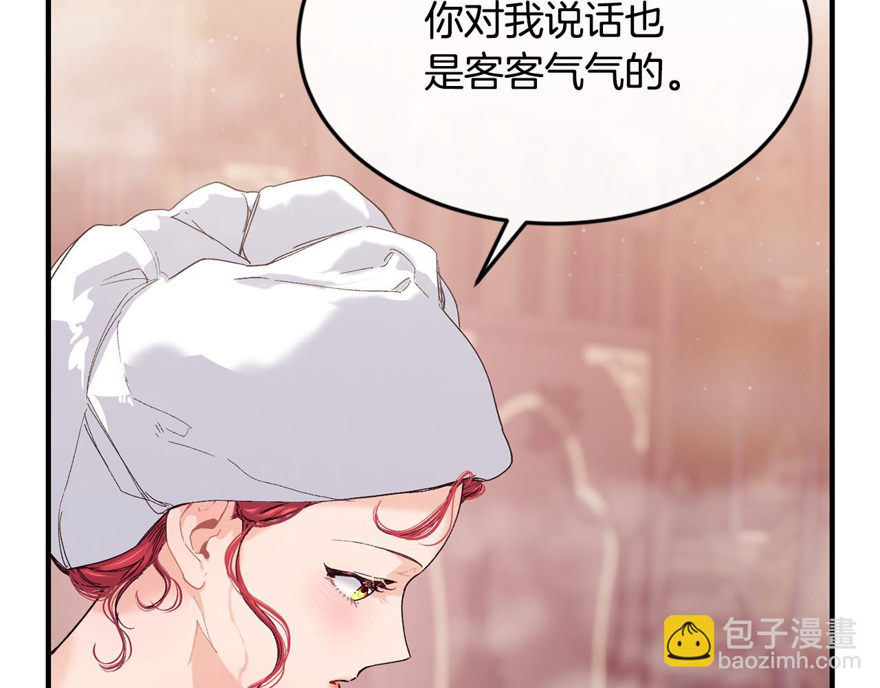第66话 苦在你身痛在我心121