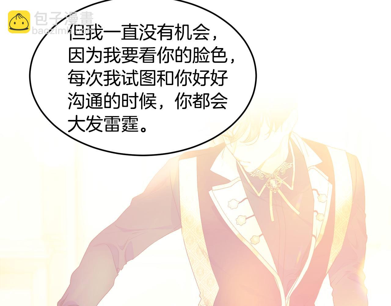 第66话 苦在你身痛在我心124