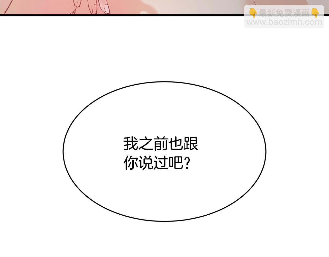 第66话 苦在你身痛在我心128