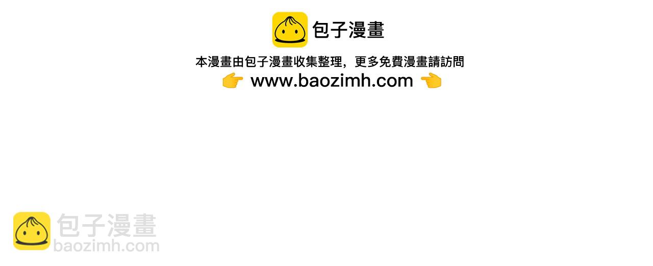 第66话 苦在你身痛在我心129