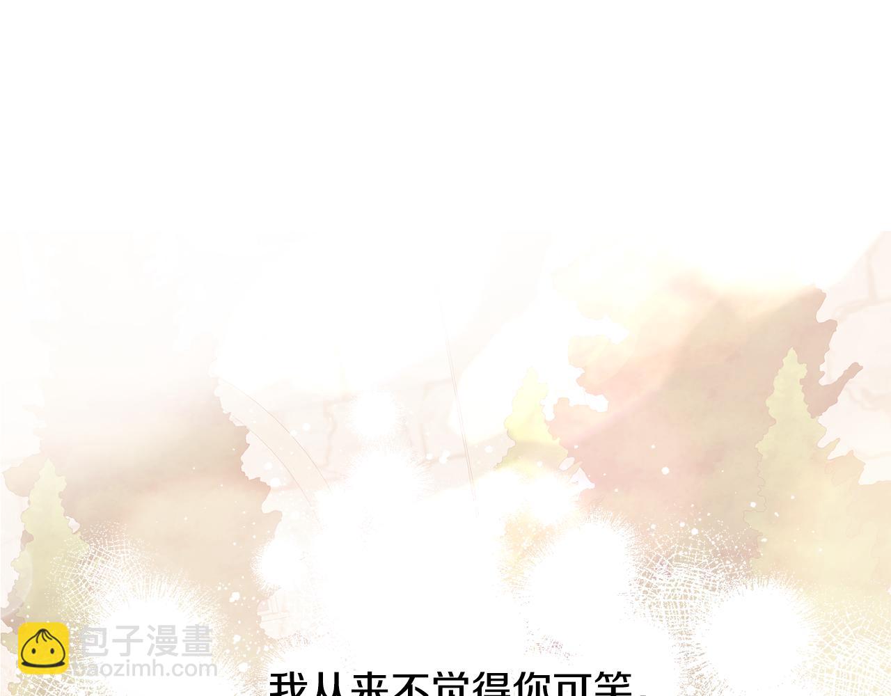 第66话 苦在你身痛在我心130