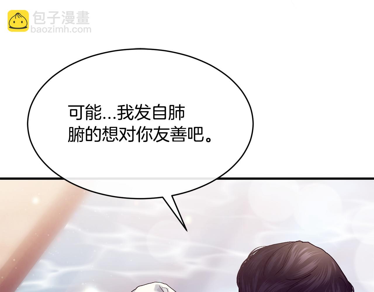 第66话 苦在你身痛在我心133