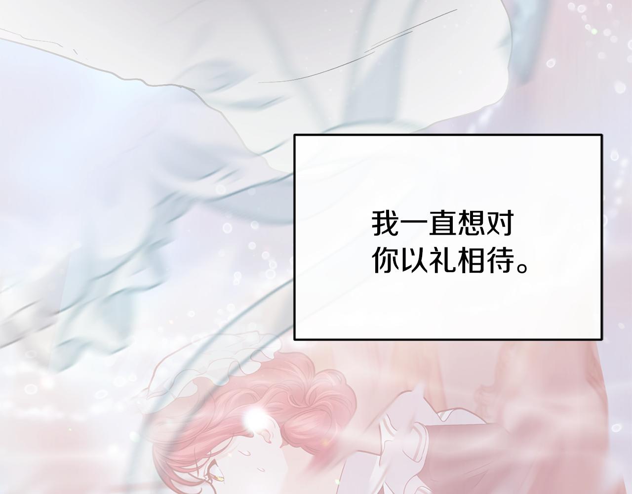 第66话 苦在你身痛在我心137