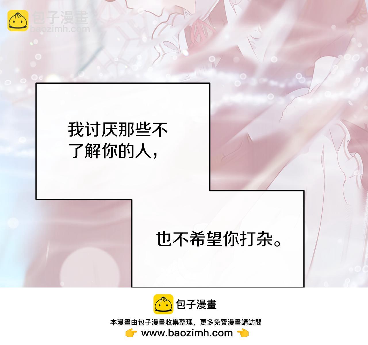第66话 苦在你身痛在我心138