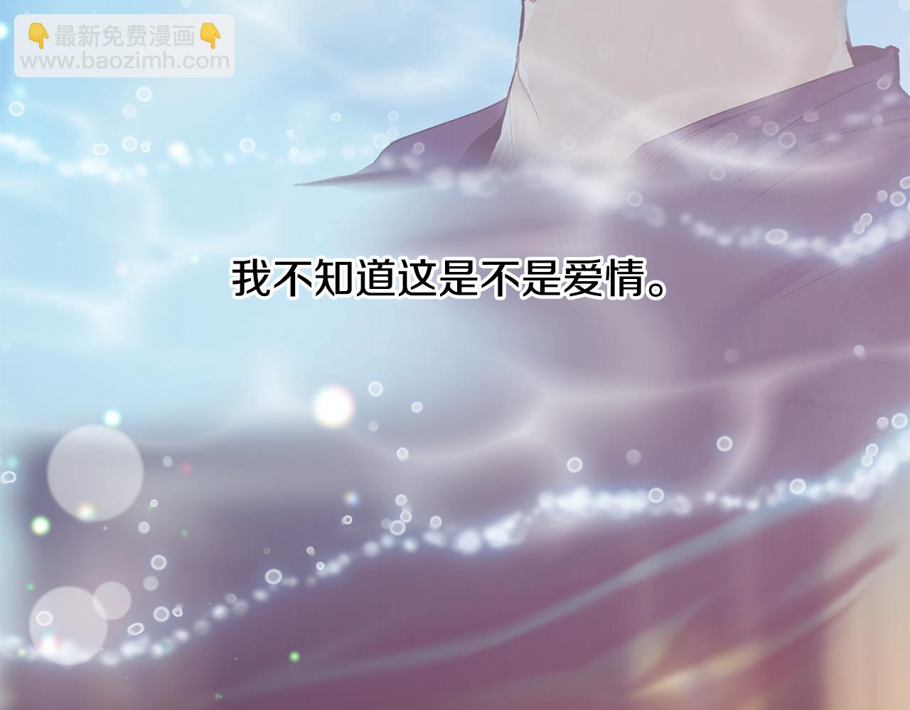 第66话 苦在你身痛在我心142