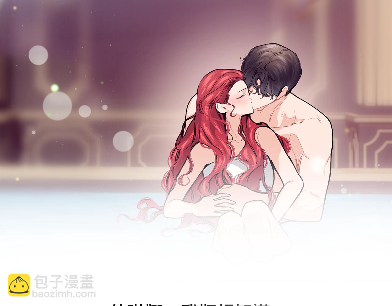 第66话 苦在你身痛在我心143