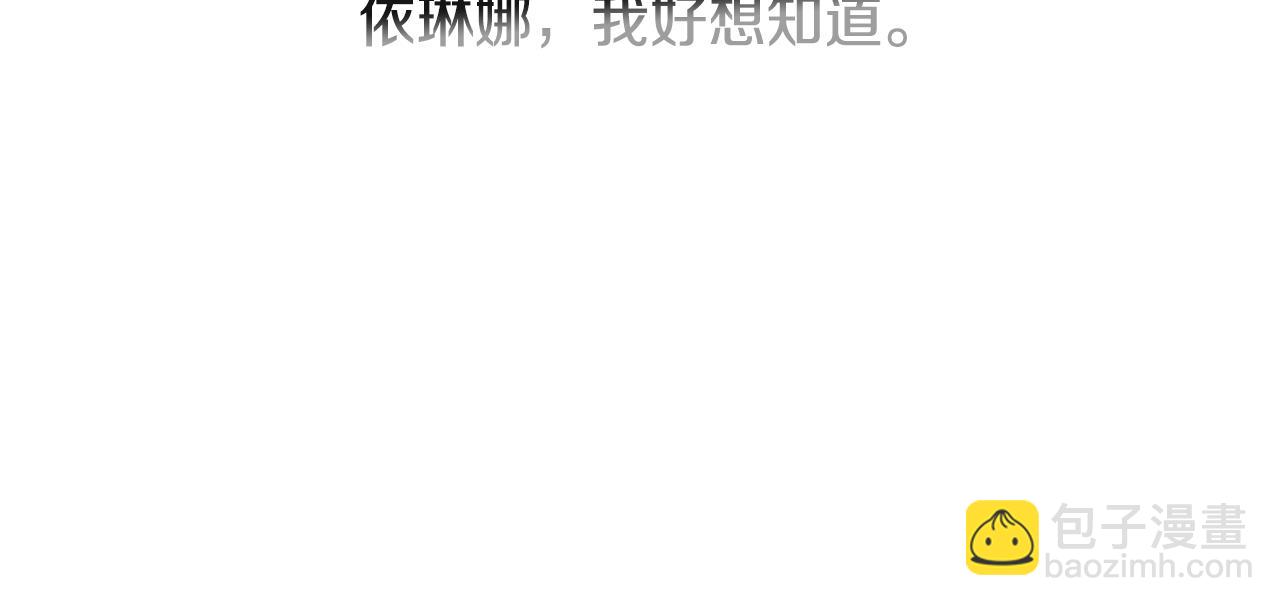 第66话 苦在你身痛在我心144
