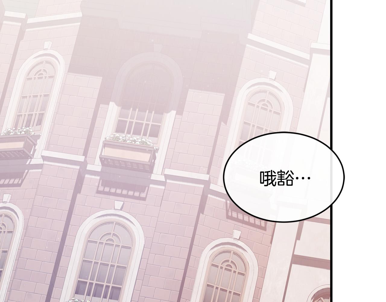 第66话 苦在你身痛在我心146