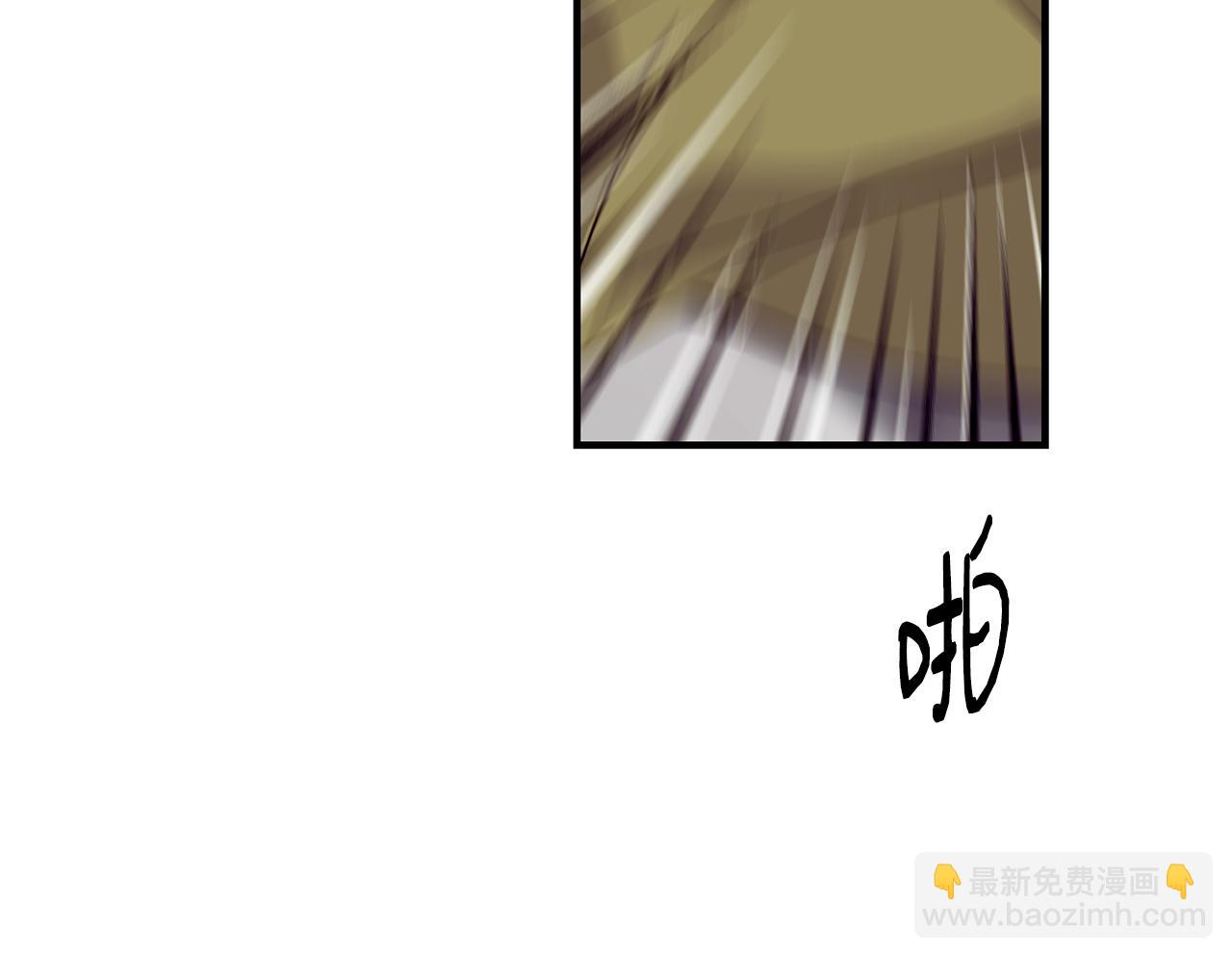 第66话 苦在你身痛在我心151